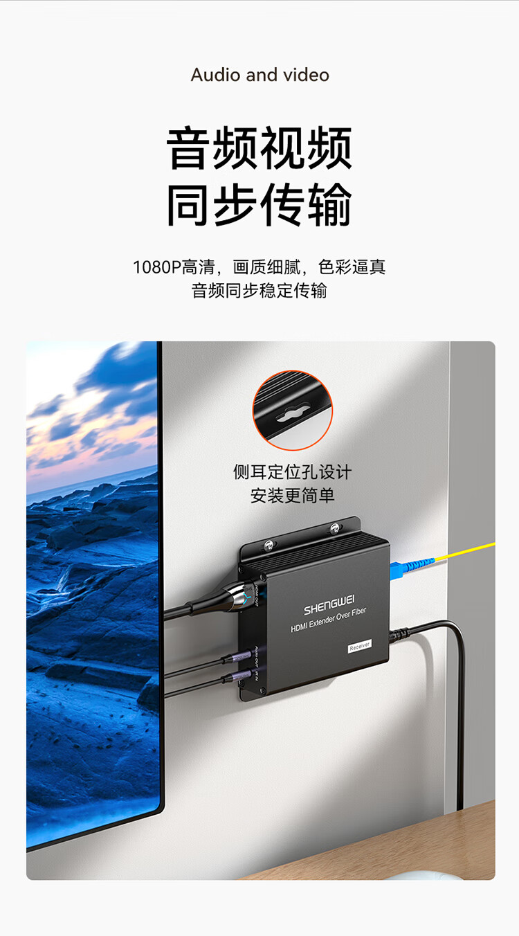 胜为（shengwei）HDMI光端机 商用级高清音视频光端机 HDMI光纤收发器光纤延长器 SC接口20KM一对DHGD013P