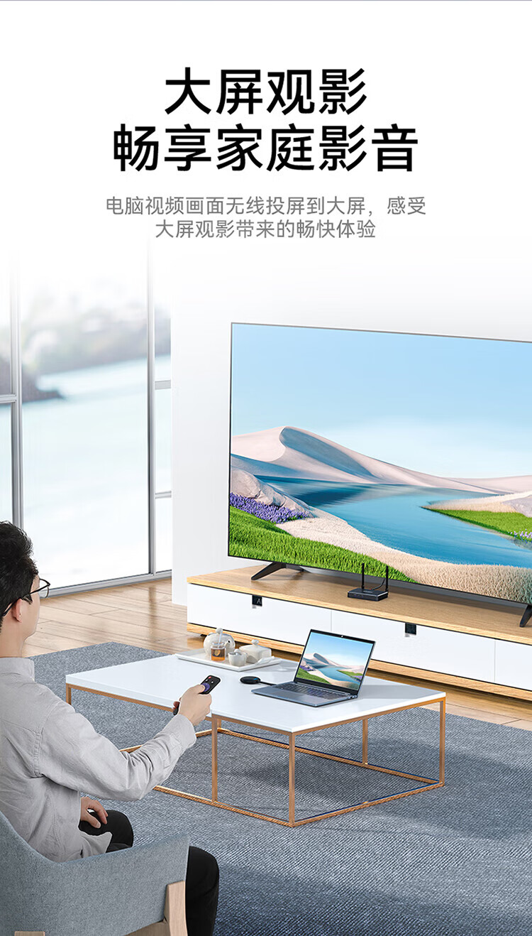 胜为（shengwei）HDMI高清会议同屏器传输器 适用电脑手机平板电视连接显示器投影仪发射器DHU0002A