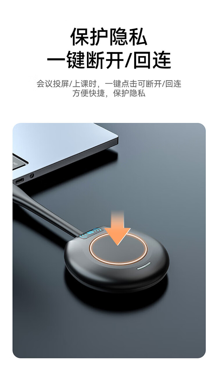 胜为（shengwei）HDMI高清会议同屏器传输器 适用电脑手机平板电视连接显示器投影仪发射器DHU0002A