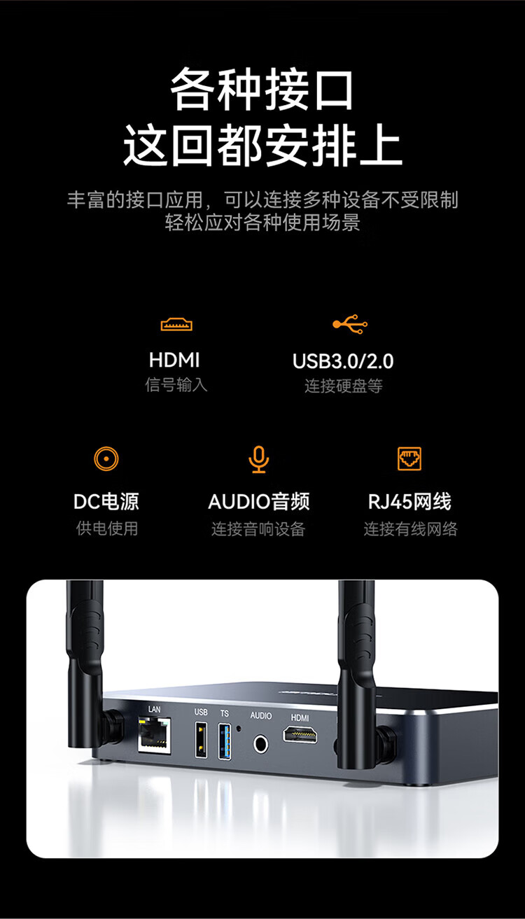 胜为（shengwei）HDMI高清会议同屏器传输器 适用电脑手机平板电视连接显示器投影仪发射器DHU0002A