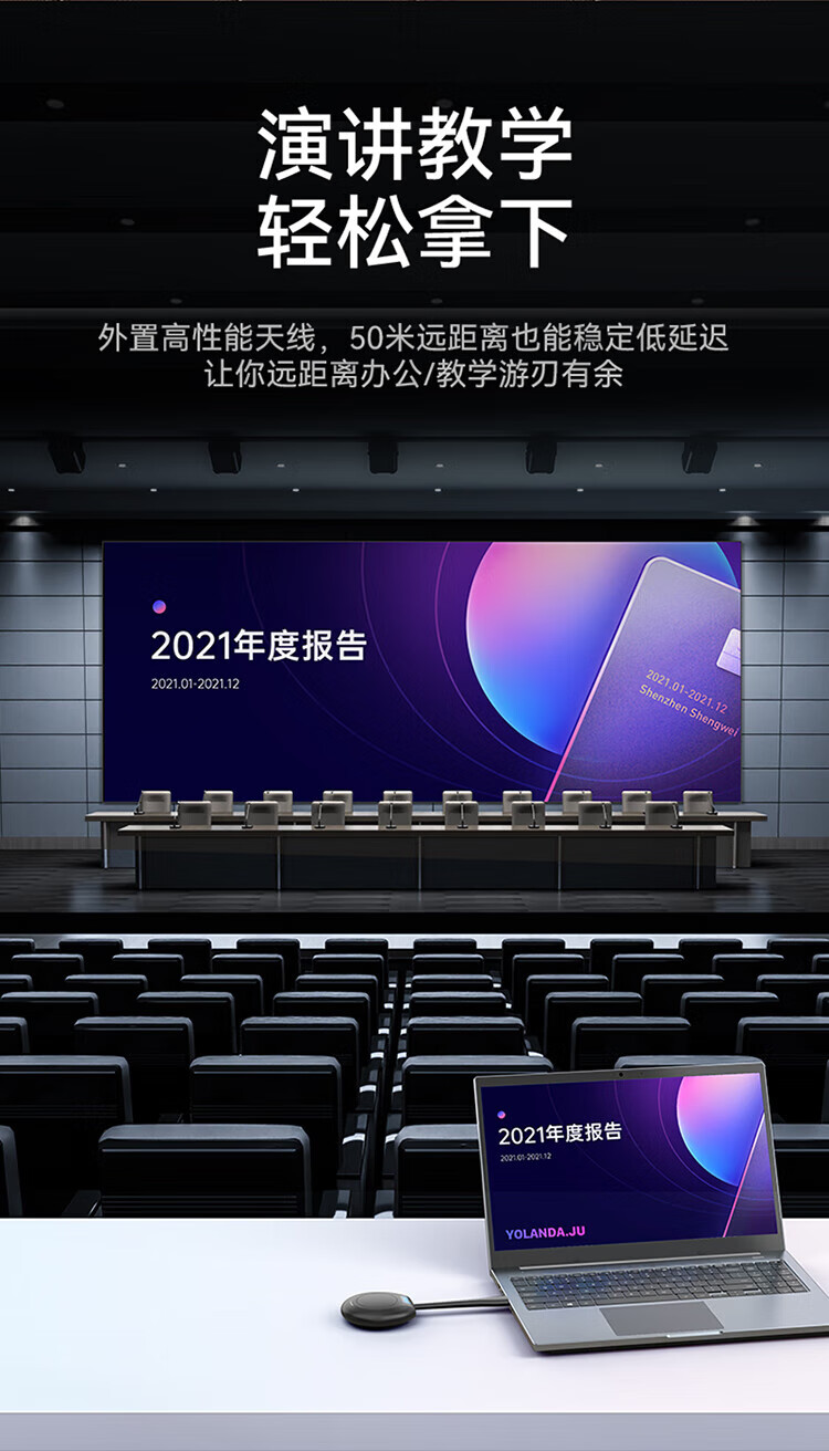 胜为（shengwei）HDMI高清会议同屏器传输器 适用电脑手机平板电视连接显示器投影仪发射器DHU0002A
