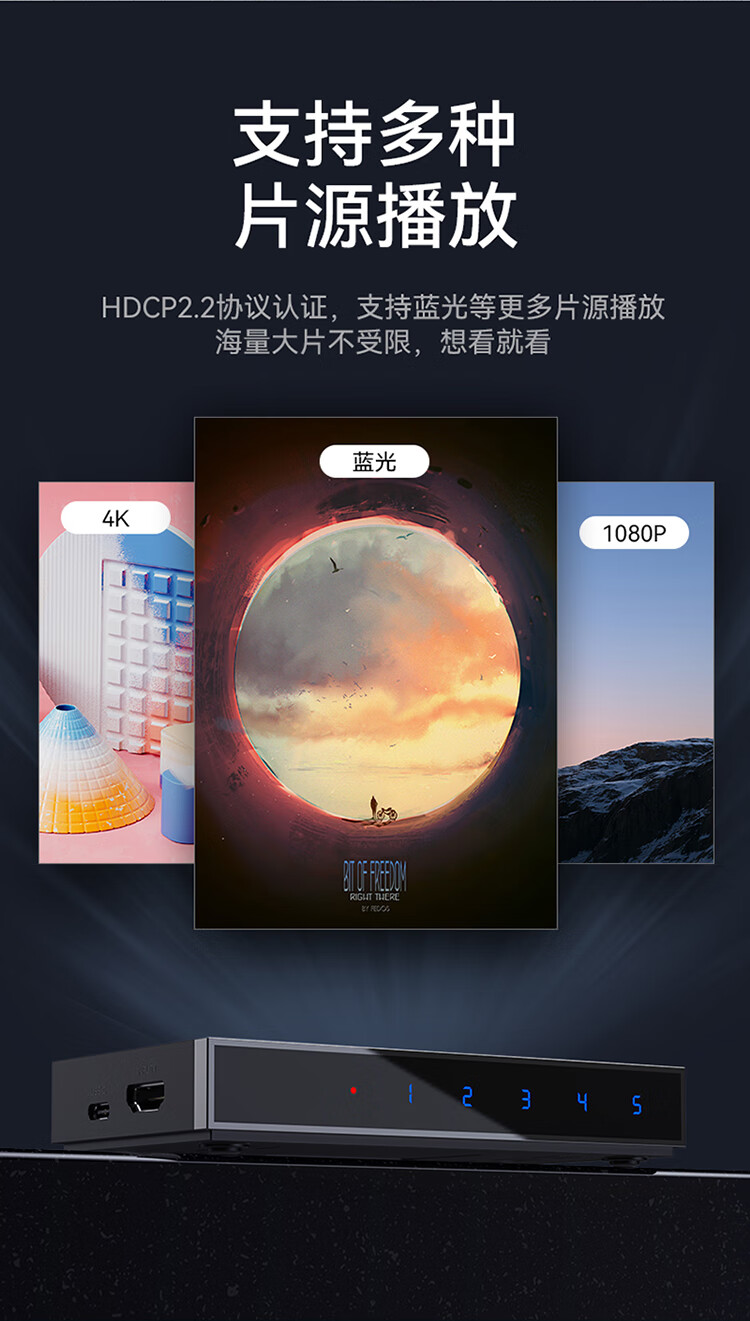 胜为（shengwei）HDMI2.0切换器5进1出 五进一出4K/60Hz高清视频切屏器 HDMI切换器 DHD2501G