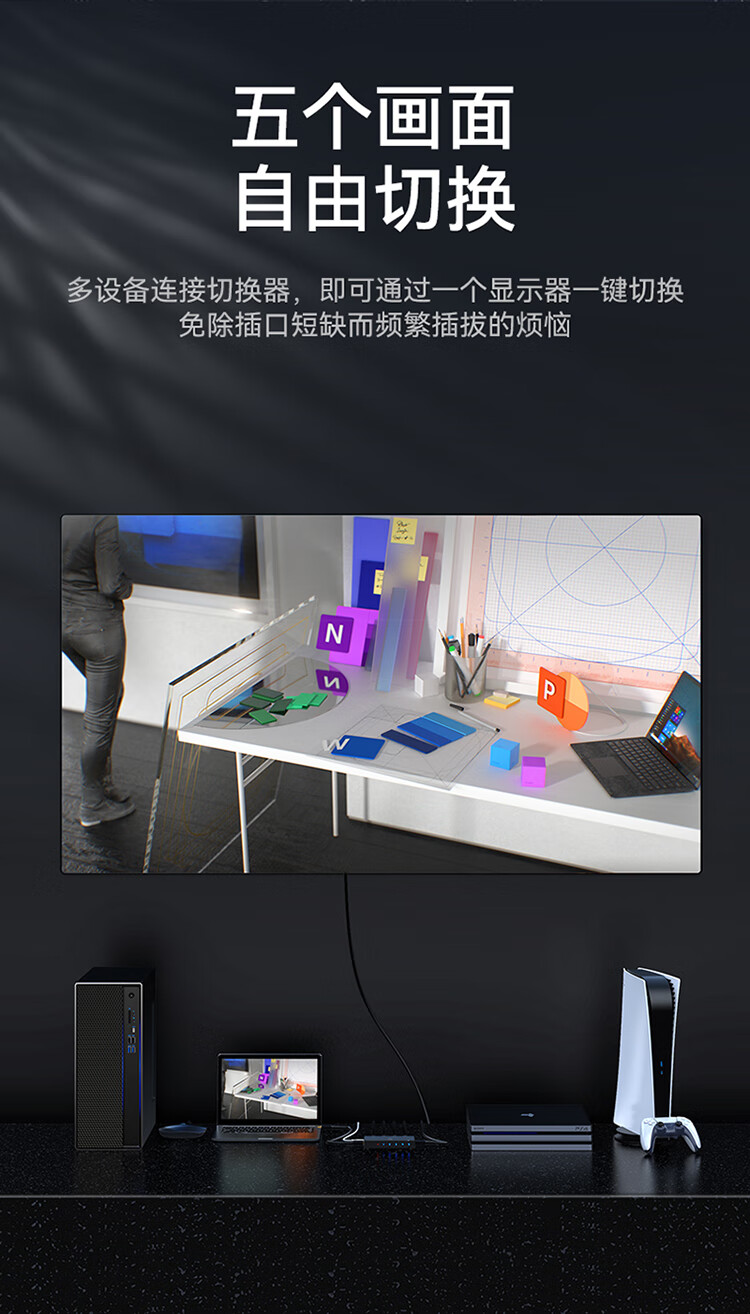 胜为（shengwei）HDMI2.0切换器5进1出 五进一出4K/60Hz高清视频切屏器 HDMI切换器 DHD2501G