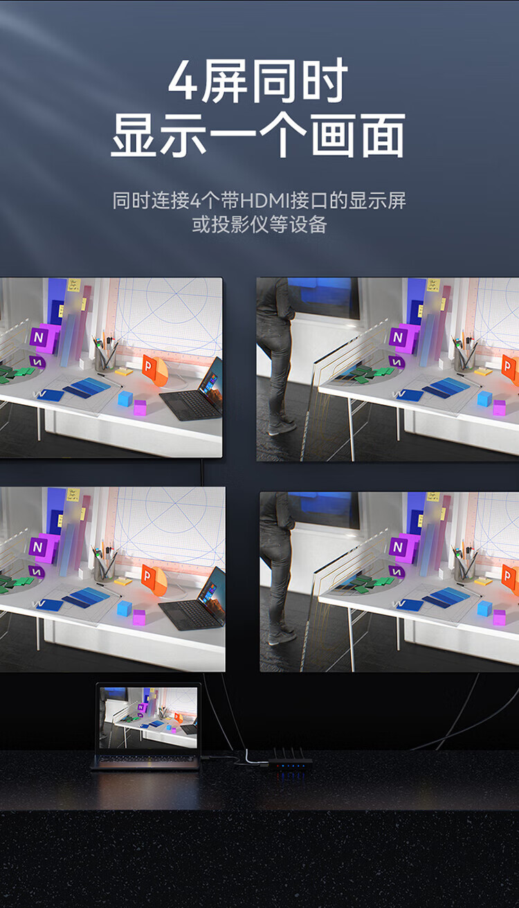 胜为（shengwei）HDMI2.0分配器一进四出 4K/60Hz高清视频分屏器 笔记本电脑显示器投影仪一分四DHD2104G