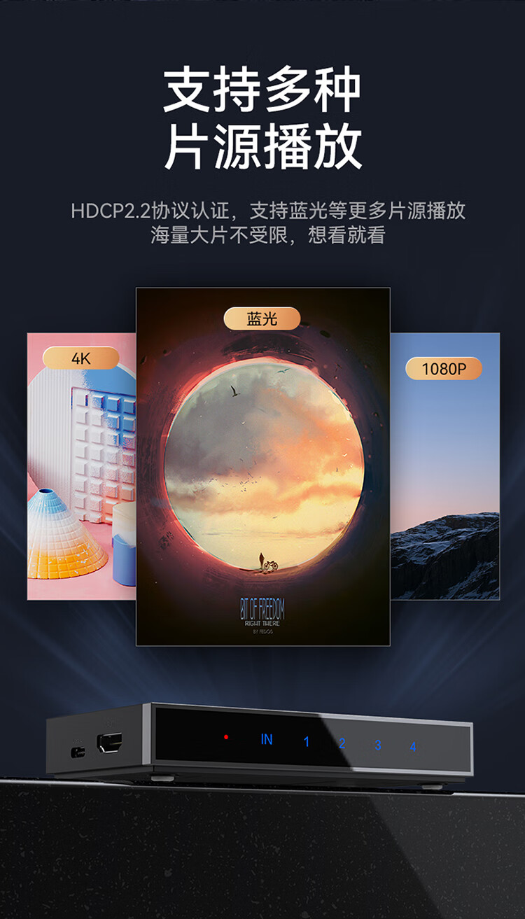 胜为（shengwei）HDMI2.0分配器一进四出 4K/60Hz高清视频分屏器 笔记本电脑显示器投影仪一分四DHD2104G