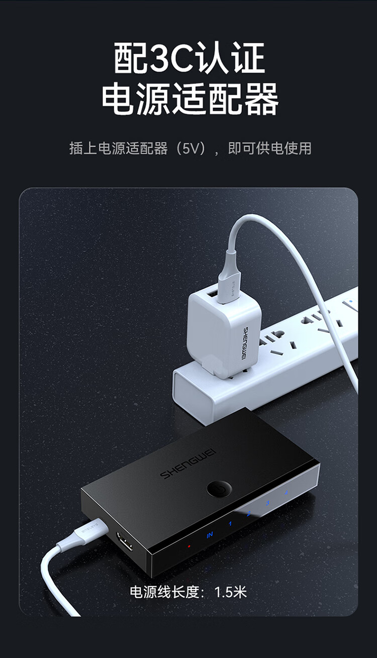 胜为（shengwei）HDMI2.0分配器一进四出 4K/60Hz高清视频分屏器 笔记本电脑显示器投影仪一分四DHD2104G