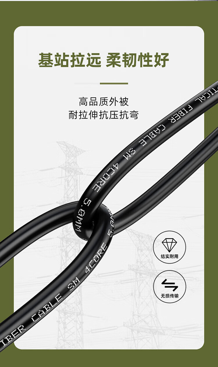 胜为（shengwei）FC-FC单模双芯野战光缆铠装防水野外应急拉练光纤基站通信抢修光缆500米 BJK0007X