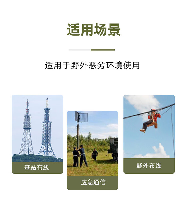 胜为（shengwei）FC-FC单模双芯野战光缆铠装防水野外应急拉练光纤基站通信抢修光缆500米 BJK0007X