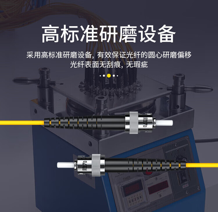 胜为（shengwei）电信级光纤跳线 FC-ST单模单芯3米 9/125低烟无卤环保外被 收发器尾纤 FSC-104