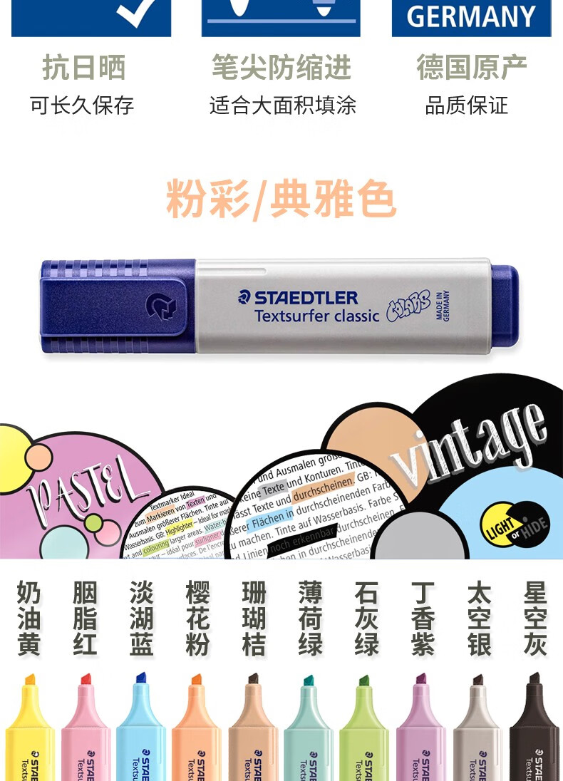 施德楼（STAEDTLER） 喷墨隐形荧光笔 彩色重点标记笔 石灰绿 10支装 364 C-530