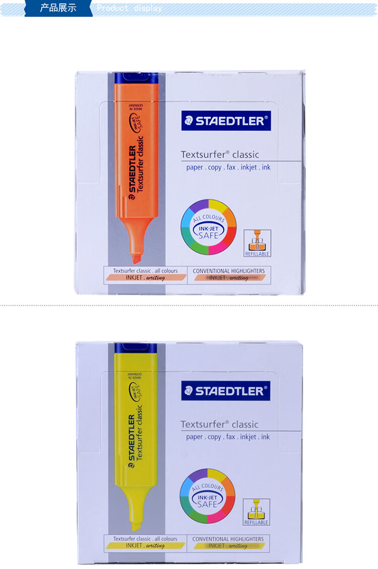 施德楼（STAEDTLER） 喷墨隐形荧光笔 彩色重点标记笔 石灰绿 10支装 364 C-530