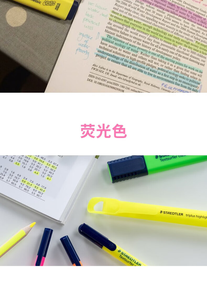 施德楼（STAEDTLER） 喷墨隐形荧光笔 彩色重点标记笔 石灰绿 10支装 364 C-530