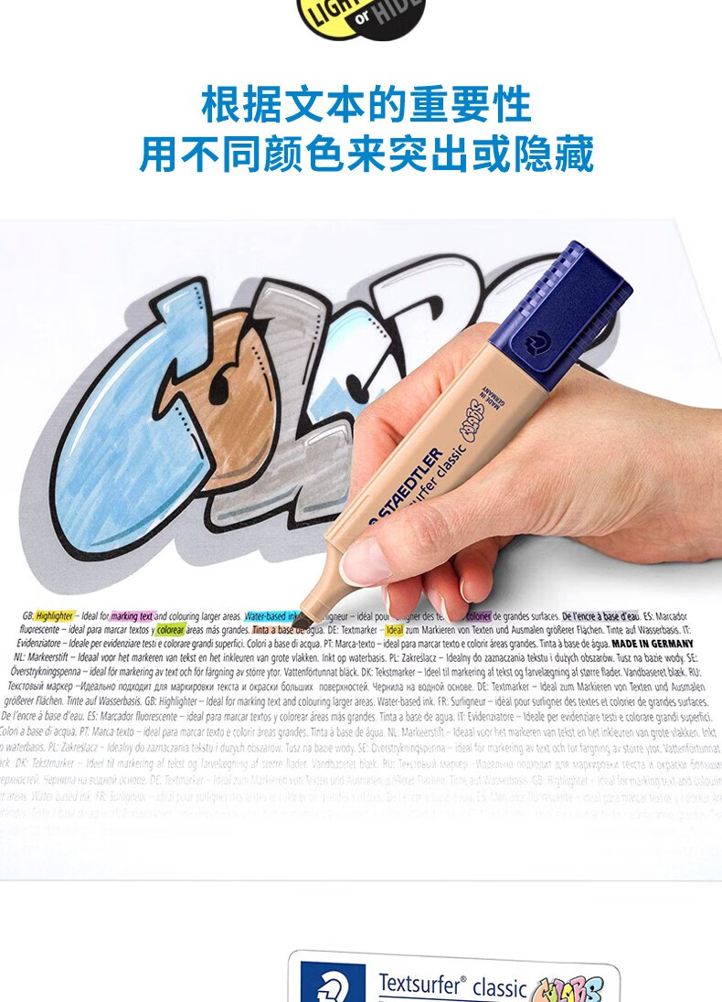 施德楼（STAEDTLER） 喷墨隐形荧光笔 彩色重点标记笔 石灰绿 10支装 364 C-530