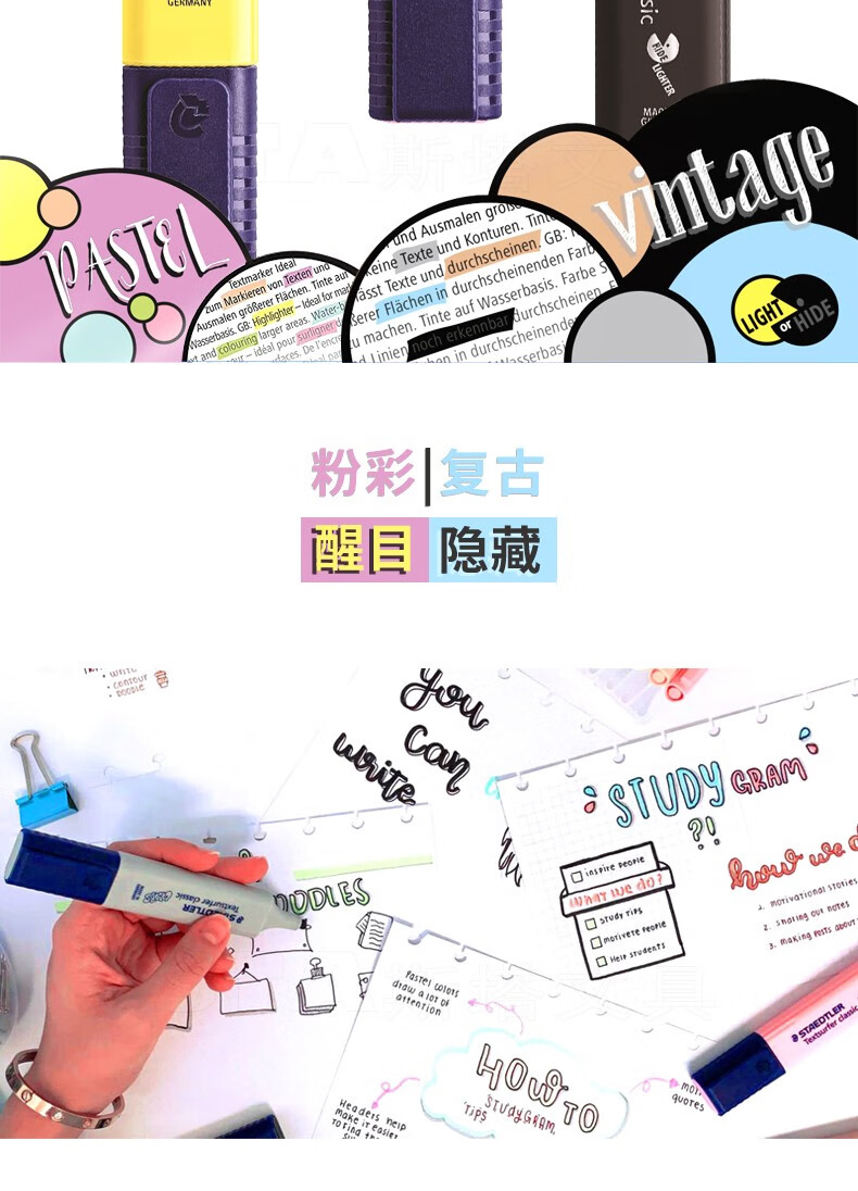 施德楼（STAEDTLER） 喷墨隐形荧光笔 彩色重点标记笔 石灰绿 10支装 364 C-530