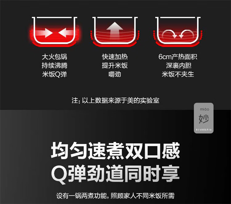 Midea低糖电饭煲电饭锅家用WiFi智控智能预约养生IH立体电磁速热智能蒸煮米饭锅 MB-HS5030