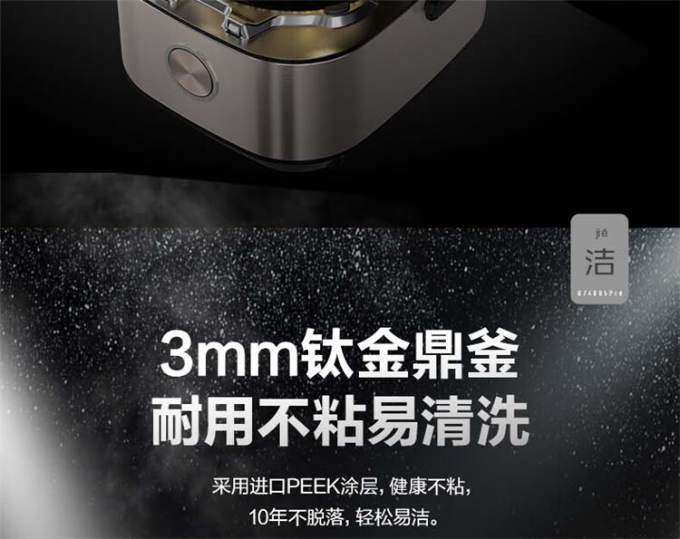 Midea低糖电饭煲电饭锅家用WiFi智控智能预约养生IH立体电磁速热智能蒸煮米饭锅 MB-HS5030