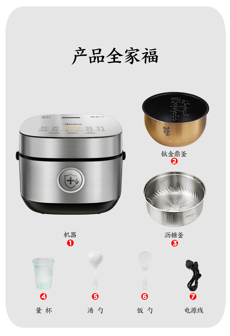 Midea低糖电饭煲电饭锅家用WiFi智控智能预约养生IH立体电磁速热智能蒸煮米饭锅 MB-HS5030