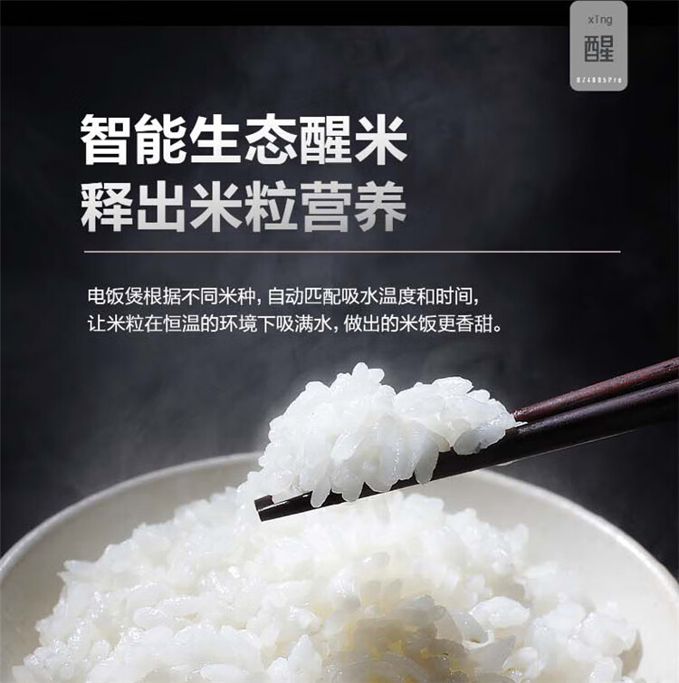 Midea低糖电饭煲电饭锅家用WiFi智控智能预约养生IH立体电磁速热智能蒸煮米饭锅 MB-HS5030
