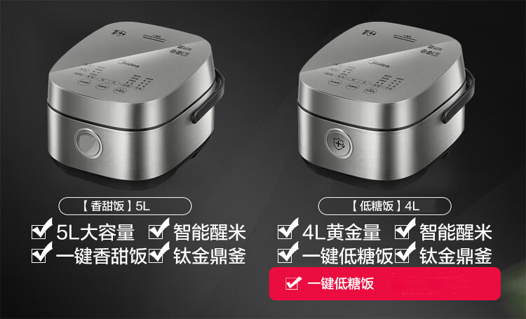 Midea低糖电饭煲电饭锅家用WiFi智控智能预约养生IH立体电磁速热智能蒸煮米饭锅 MB-HS5030