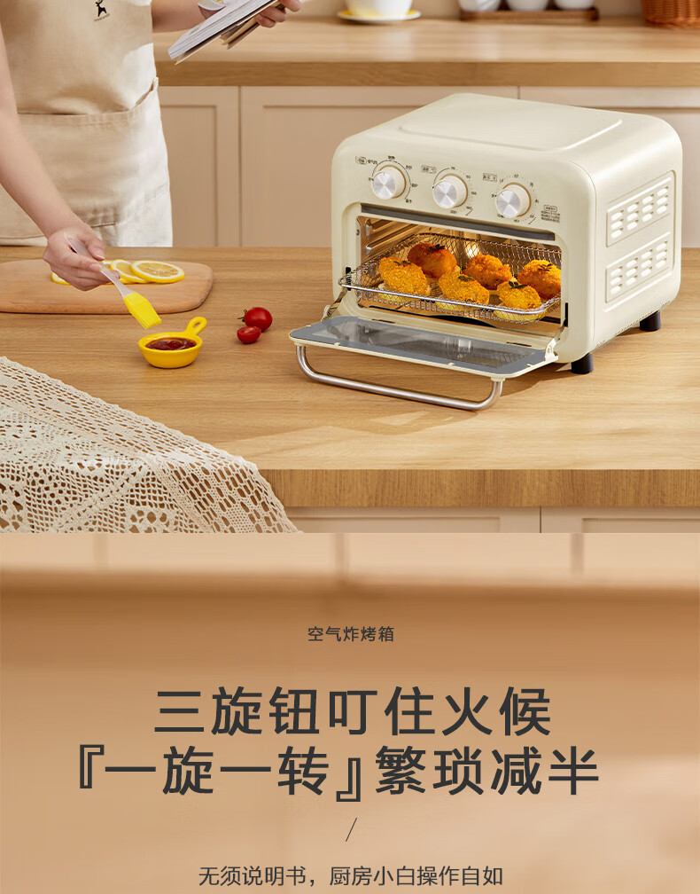 Midea美的空气炸锅烤箱一体机小型家用烘培炉可视化门板二合一电烤箱果干机一机多用PT1210 杏色