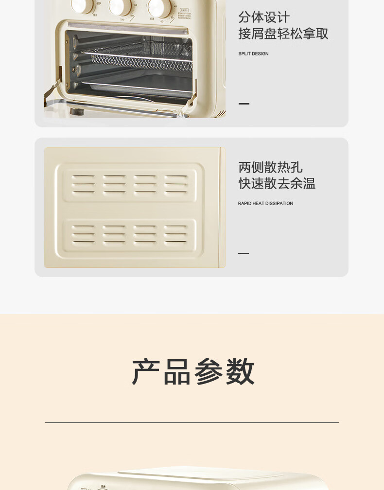 Midea美的空气炸锅烤箱一体机小型家用烘培炉可视化门板二合一电烤箱果干机一机多用PT1210 杏色