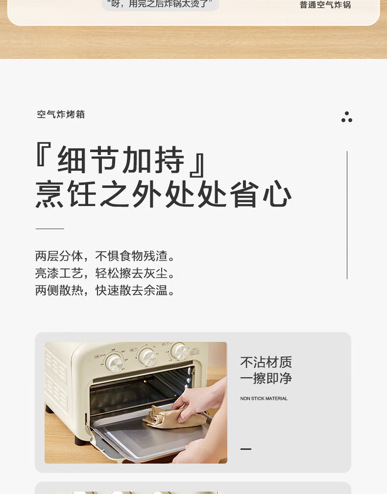 Midea美的空气炸锅烤箱一体机小型家用烘培炉可视化门板二合一电烤箱果干机一机多用PT1210 杏色