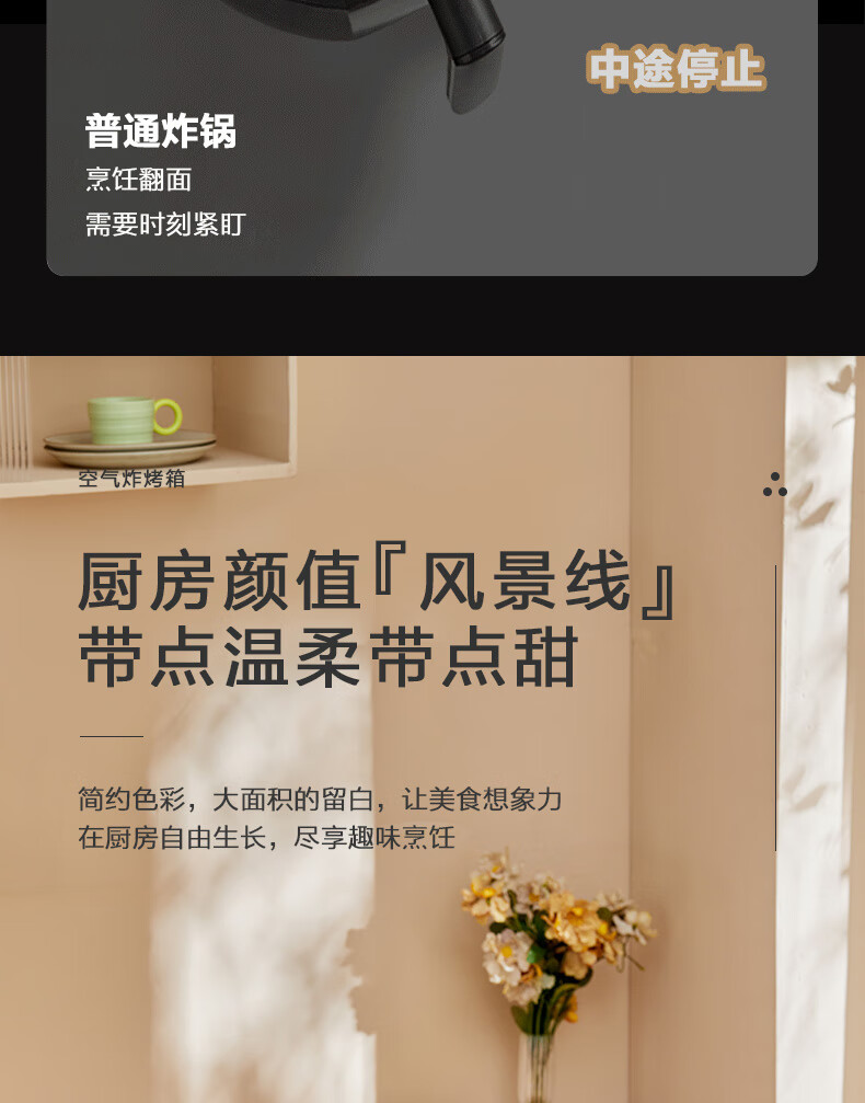 Midea美的空气炸锅烤箱一体机小型家用烘培炉可视化门板二合一电烤箱果干机一机多用PT1210 杏色