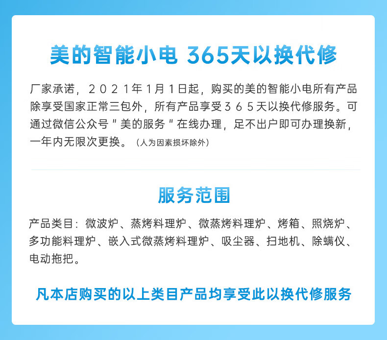 Midea初见P15 家用多功能空气炸锅高效脱脂/循环热风免翻面电烤箱一体机  PT1510绿色
