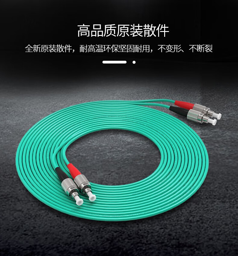 胜为（shengwei）工程电信级光纤跳线 LC-SC多模双芯35米 OM3 Φ2.0低烟无卤 抗弯曲跳纤光纤线 FLSO-1350