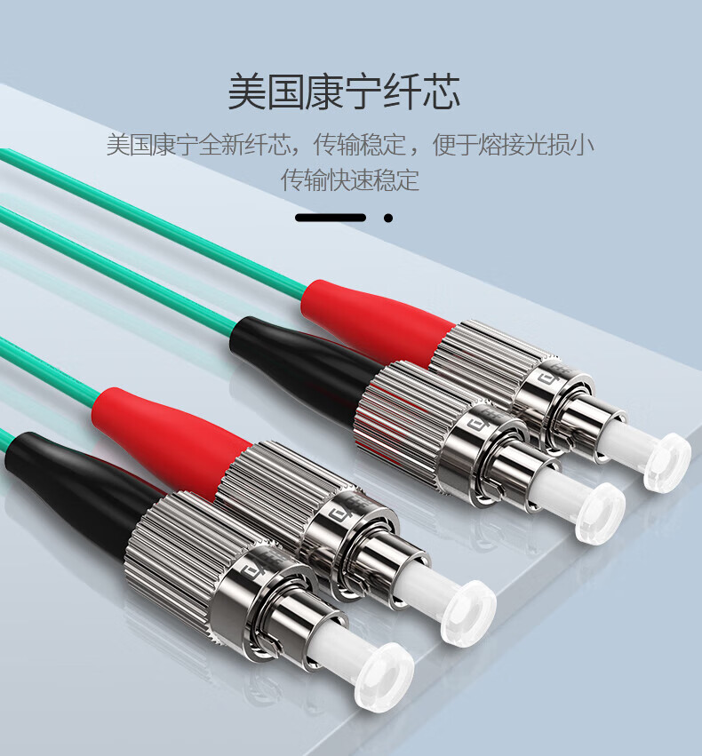 胜为（shengwei）工程电信级光纤跳线 LC-SC多模双芯35米 OM3 Φ2.0低烟无卤 抗弯曲跳纤光纤线 FLSO-1350