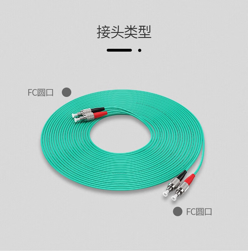 胜为（shengwei）工程电信级光纤跳线 LC-SC多模双芯25米 OM3 Φ2.0低烟无卤 抗弯曲跳纤光纤线 FLSO-1250