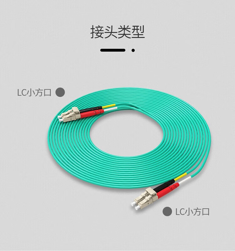 胜为（shengwei）工程电信级光纤跳线 LC-LC(UPC)多模双芯50米 OM3 Φ2.0低烟无卤 抗弯曲跳纤 FLLO-1500