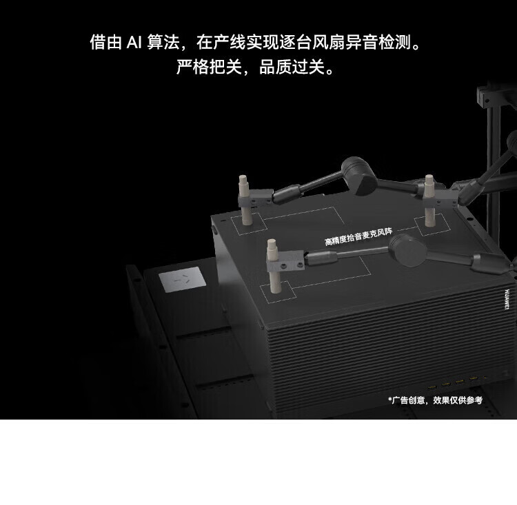 华为（HUAWEI）擎云 B530 商用办公台式电脑i5-12400/16G/256G+1TB/RX550/WIN11H/23.8英寸显示器 定制