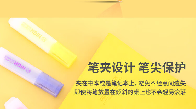 得力 (deli)彩色双头荧光笔 水性记号笔手账涂鸦笔 重点标记笔 6支/袋 S628