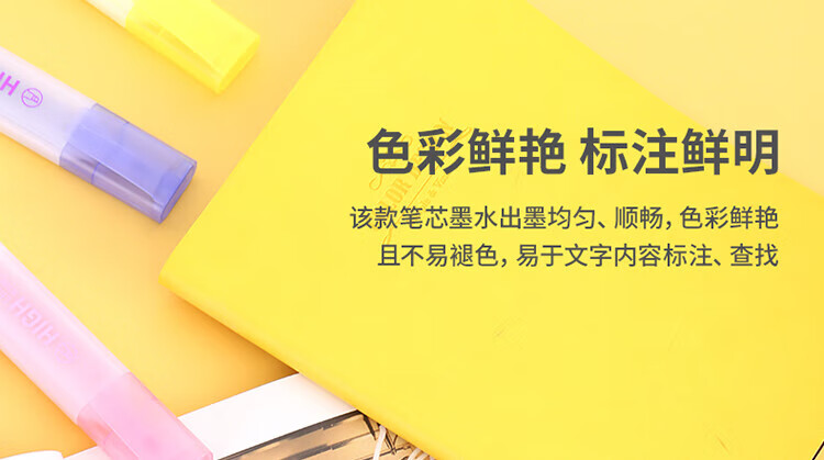 得力 (deli)彩色双头荧光笔 水性记号笔手账涂鸦笔 重点标记笔 6支/袋 S628