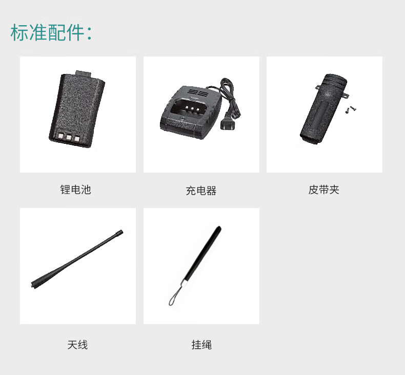泛腾（fomtalk）Max1050P对讲机 国产全自主 远距离 抗干扰 350MHzPOC 对讲机