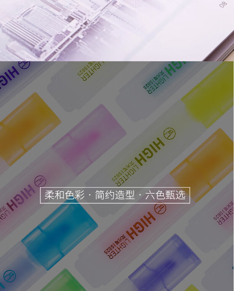 得力 (deli)双头荧光笔 重点醒目划线笔标记笔记号笔彩色笔套装办公学生文具 黄色 10支装 S625
