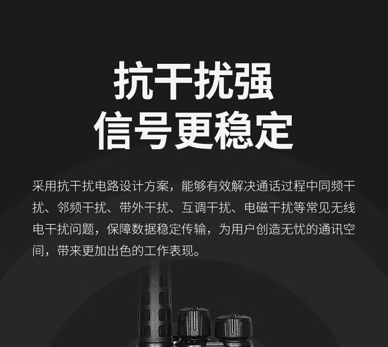 泛腾（fomtalk）Max1070对讲机 国产全自主 大功率远距离超长待机 民用商用专业无线手台