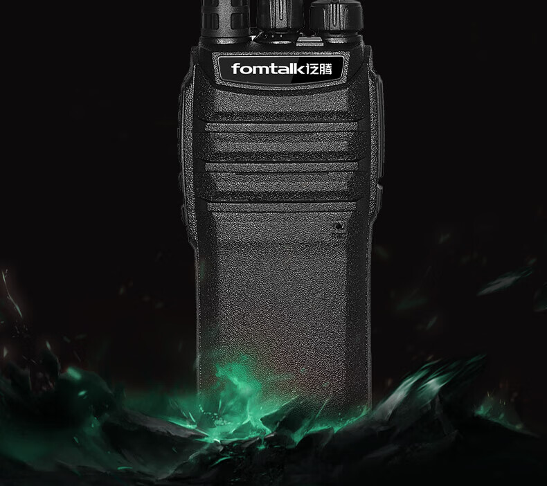 泛腾（fomtalk）Max1070对讲机 国产全自主 大功率远距离超长待机 民用商用专业无线手台