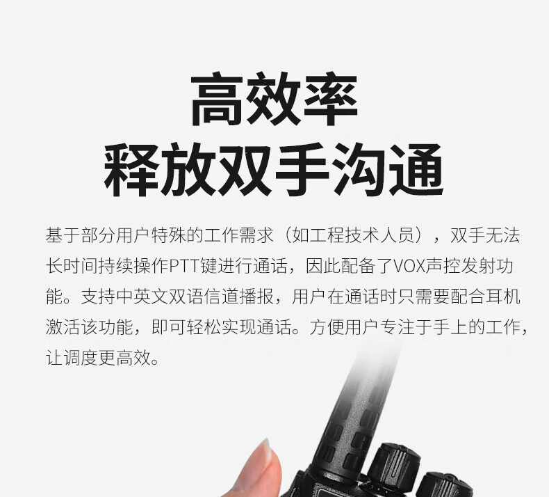 泛腾（fomtalk）Max1070对讲机 国产全自主 大功率远距离超长待机 民用商用专业无线手台