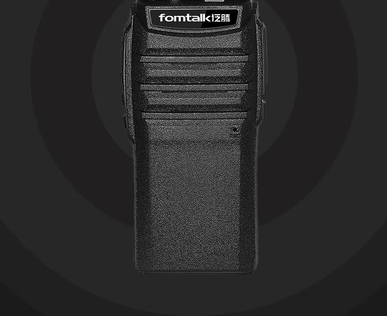 泛腾（fomtalk）Max1070对讲机 国产全自主 大功率远距离超长待机 民用商用专业无线手台