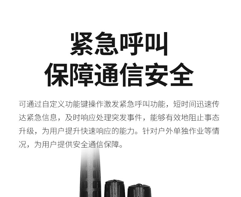 泛腾（fomtalk）Max1070P对讲机 国产全自主 远距离 抗干扰 350MHzPOC 对讲机