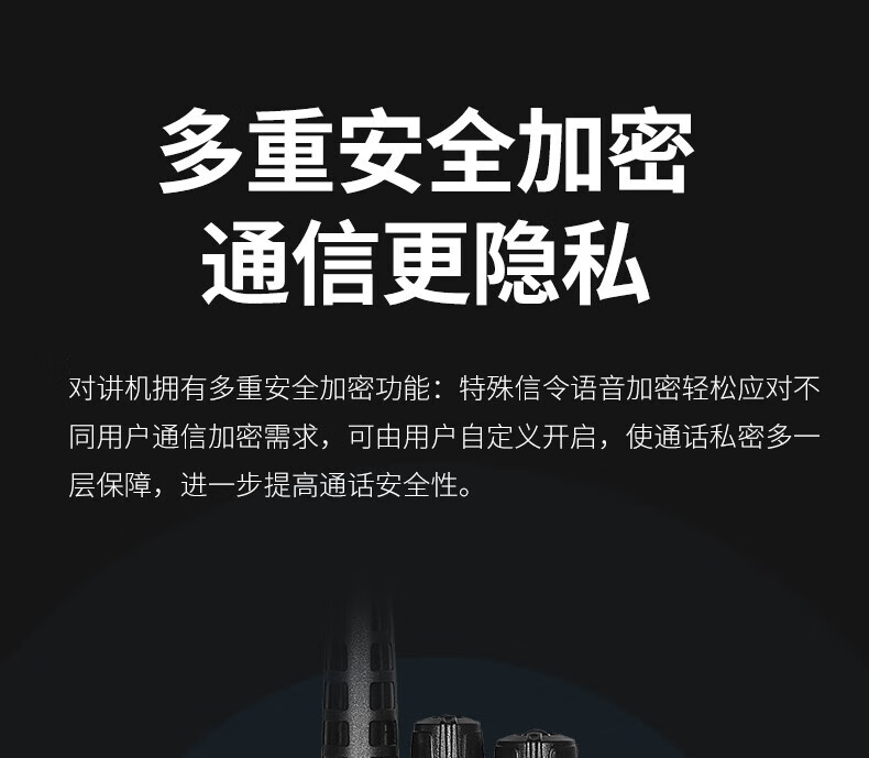 泛腾（fomtalk）Max1070P对讲机 国产全自主 远距离 抗干扰 350MHzPOC 对讲机