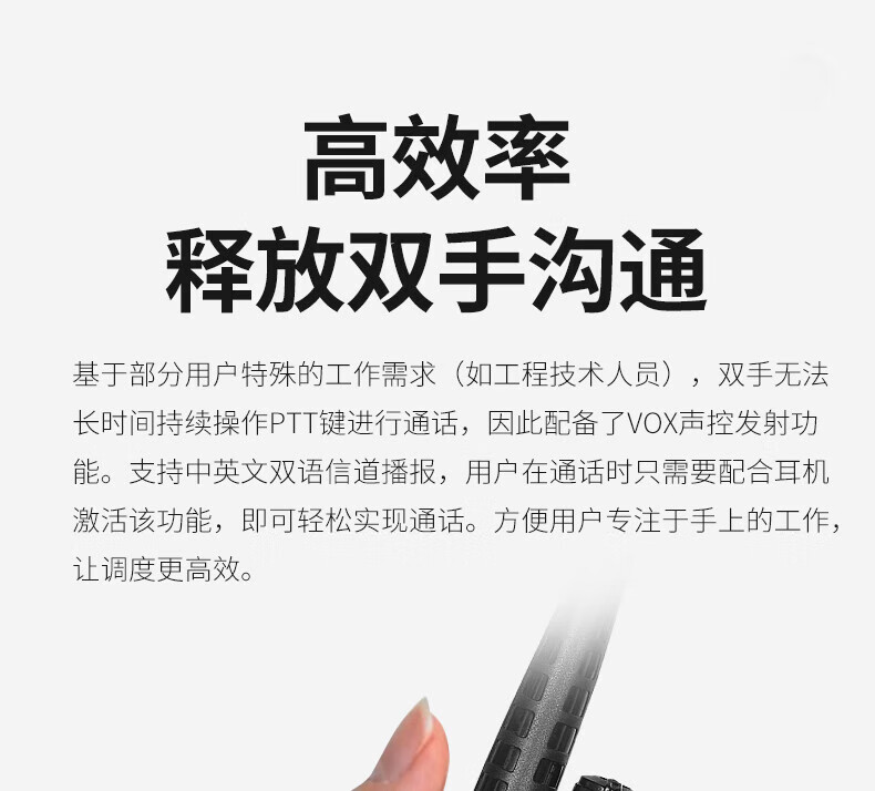 泛腾（fomtalk）Max1800对讲机 国产全自主 大功率远距离超长待机 民用商用专业无线手台