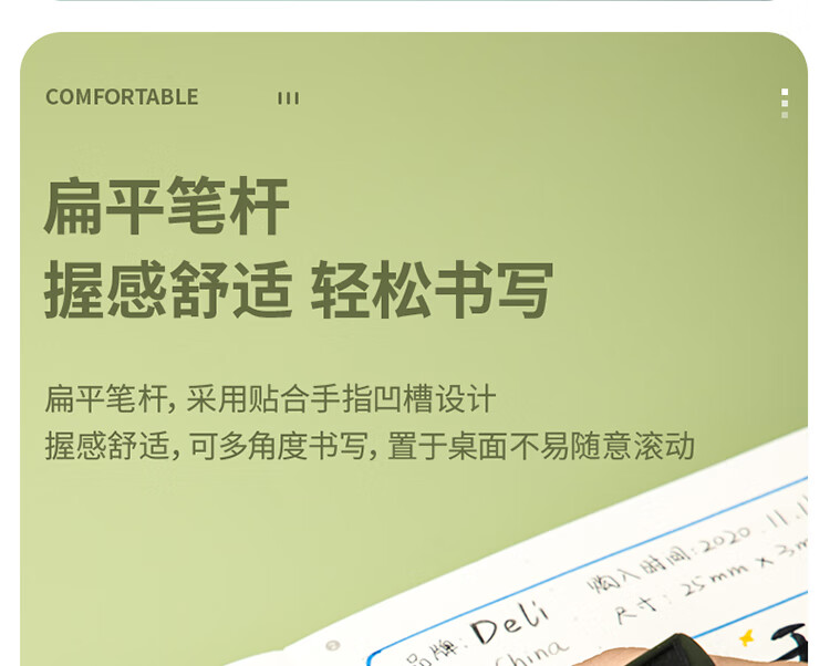 得力 (deli)荧光笔 重点醒目标记笔 手帐可用水性记号笔 绿色 10支/盒 S600