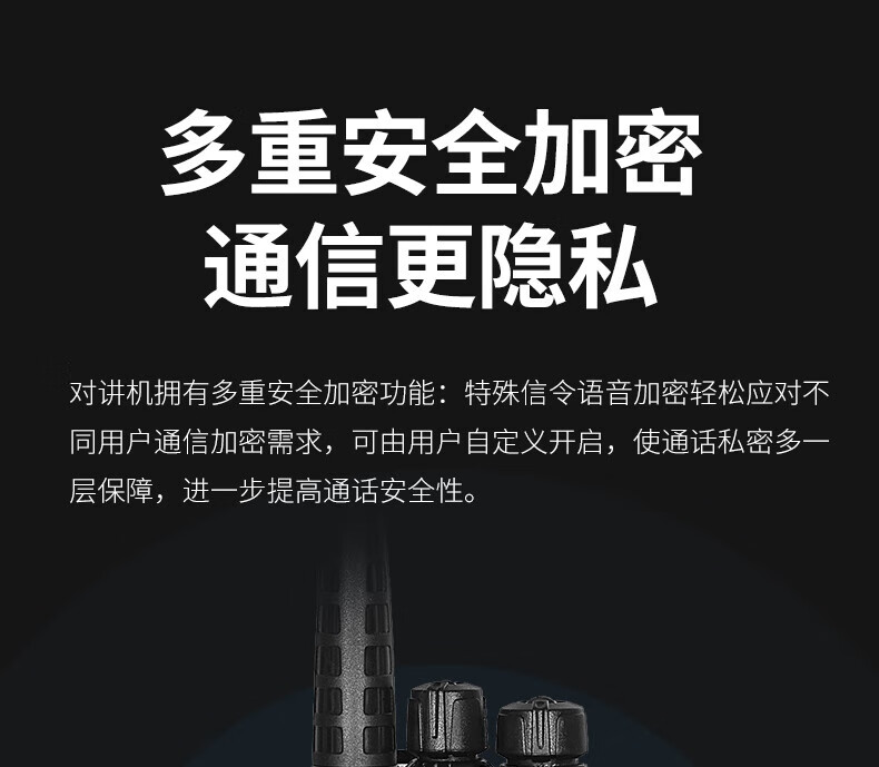 泛腾（fomtalk）Max1200P对讲机 国产全自主 远距离 抗干扰 350MHzPOC 对讲机