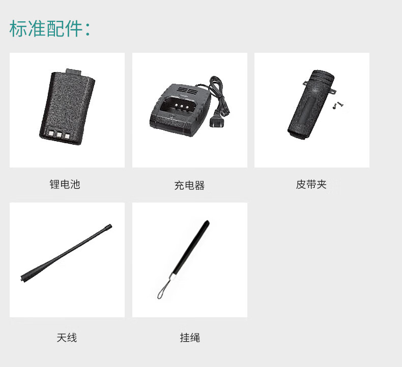 泛腾（fomtalk）Max1200P对讲机 国产全自主 远距离 抗干扰 350MHzPOC 对讲机