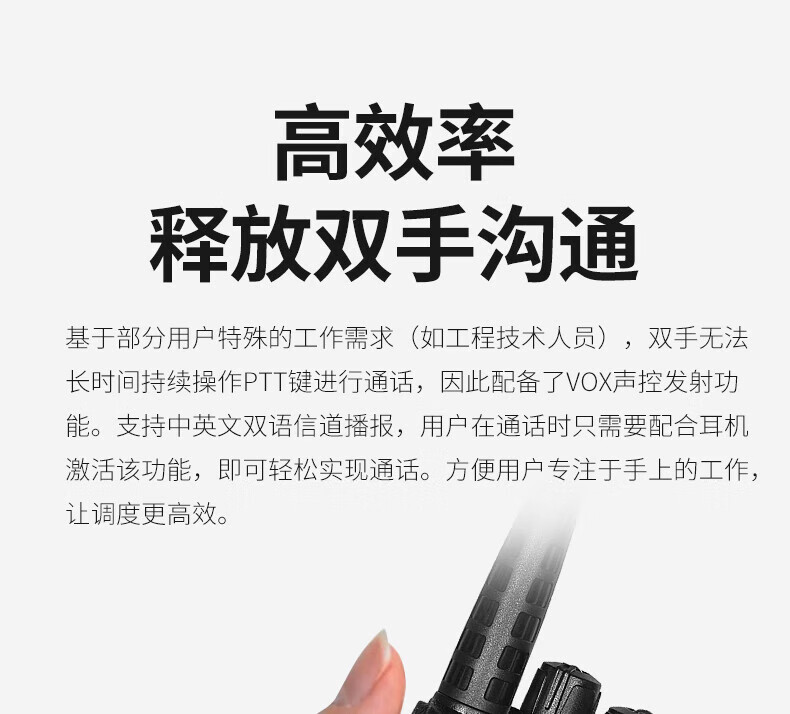 泛腾（fomtalk）Max1200P对讲机 国产全自主 远距离 抗干扰 350MHzPOC 对讲机