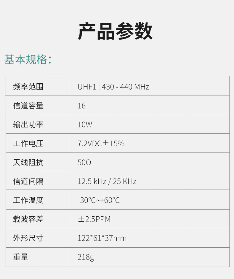 泛腾（fomtalk）Max2000对讲机 国产全自主 大功率远距离超长待机 民用商用专业无线手台