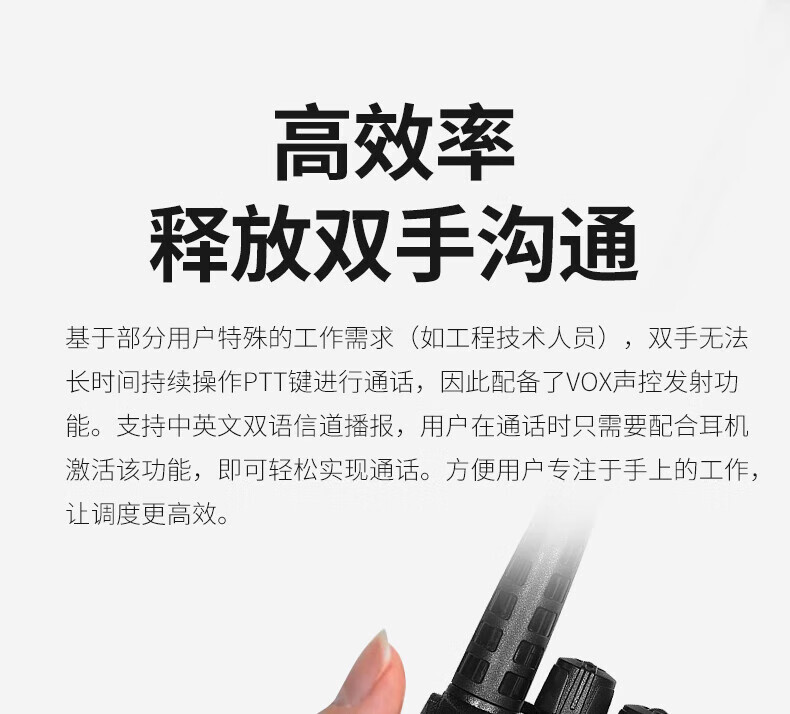 泛腾（fomtalk）Max2000对讲机 国产全自主 大功率远距离超长待机 民用商用专业无线手台